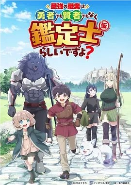 新妹魔王的契约者无修版高清体验-《新妹魔王的契约者无修版》详情介绍 - 动漫456