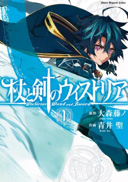新妹魔王的契约者无修版高清体验-《新妹魔王的契约者无修版》详情介绍 - 动漫456